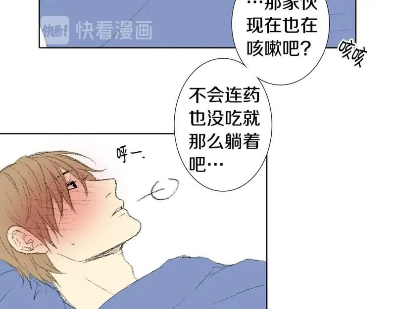 望帝春心托杜鹃中的托是入声字漫画,第20话 双双感冒68图