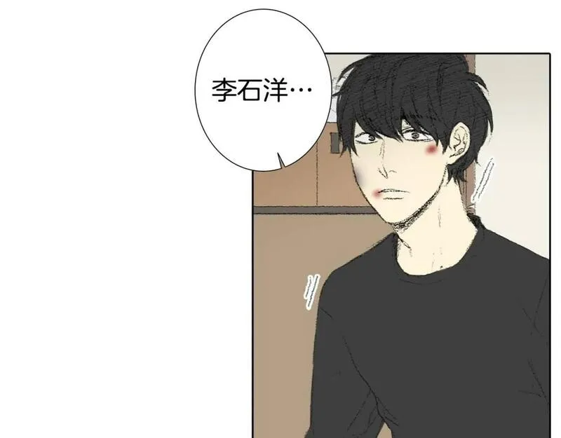 往低处数学的数数字漫画,第21话 伤口不断增加57图