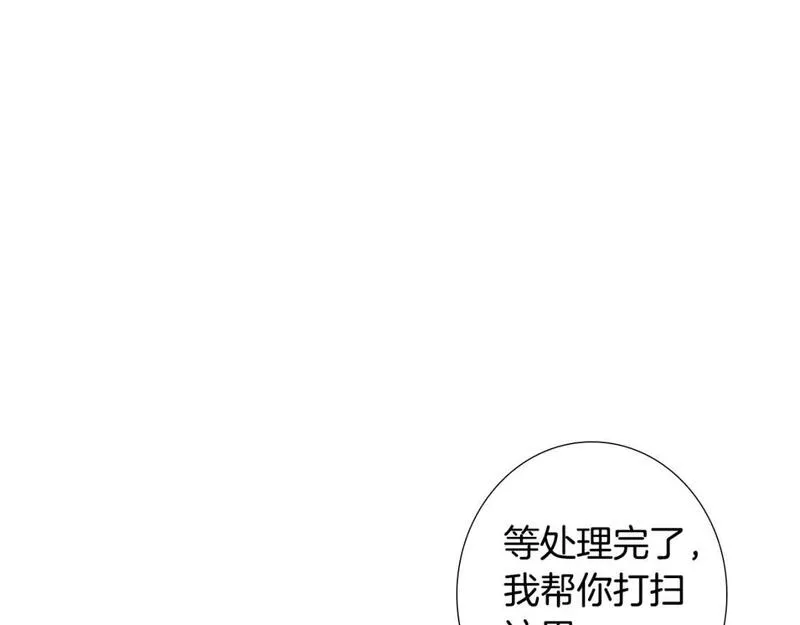 往低处数学的数数字漫画,第21话 伤口不断增加75图