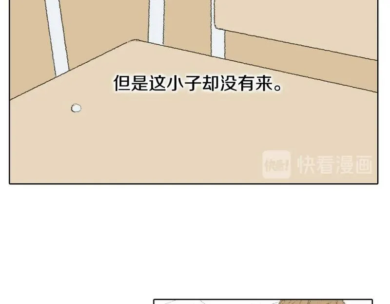 往低处数学的数数字漫画,第21话 伤口不断增加9图