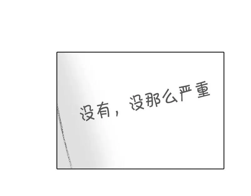 往低处数学的数数字漫画,第21话 伤口不断增加23图