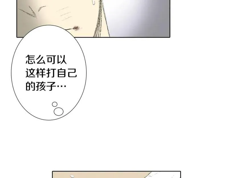 往低处数学的数数字漫画,第21话 伤口不断增加18图