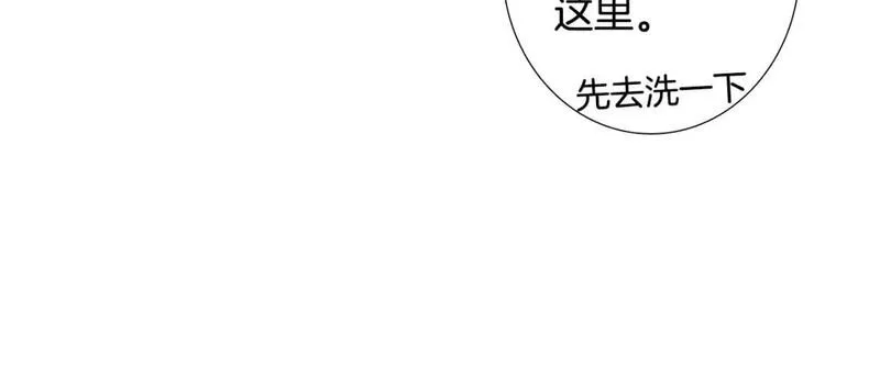 往低处数学的数数字漫画,第21话 伤口不断增加76图