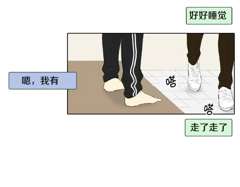 望帝春心托杜鹃中的托是入声字漫画,第22话 我想帮你63图