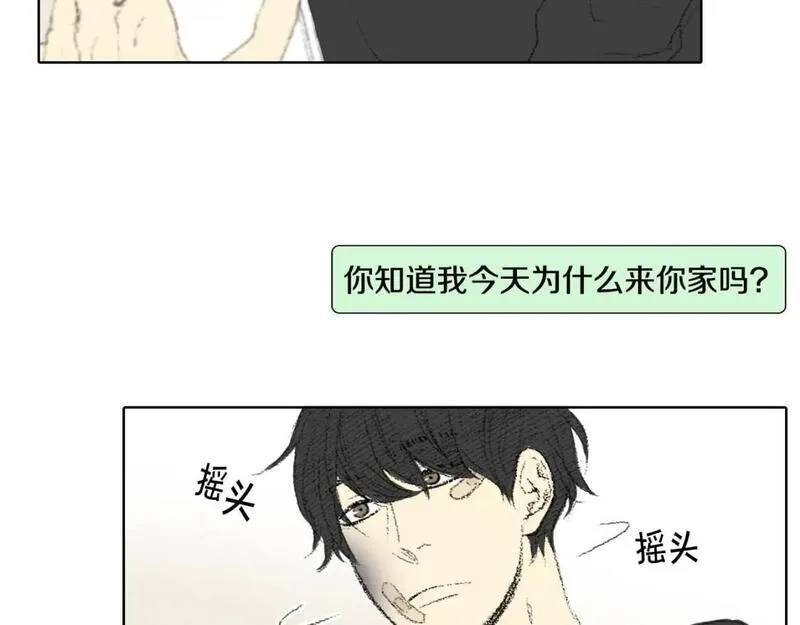 望帝春心托杜鹃中的托是入声字漫画,第22话 我想帮你17图