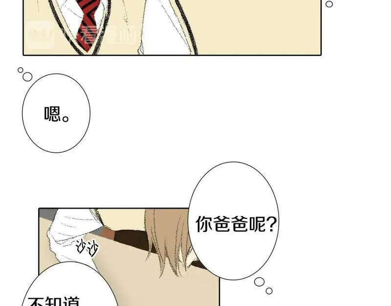 望帝春心托杜鹃中的托是入声字漫画,第24话 吐露26图