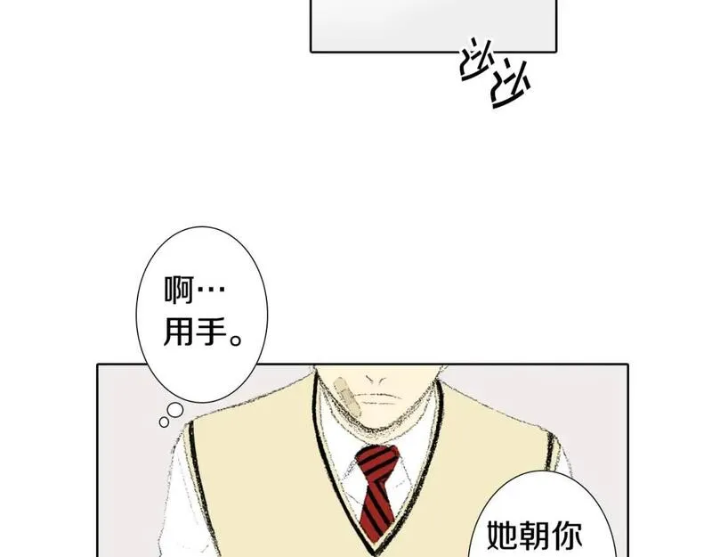 望帝春心托杜鹃中的托是入声字漫画,第24话 吐露36图