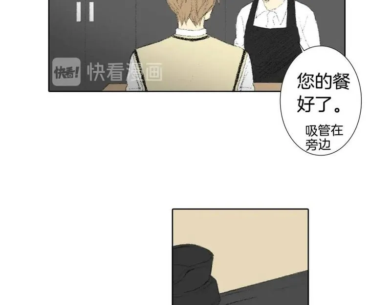 望帝春心托杜鹃中的托是入声字漫画,第24话 吐露7图