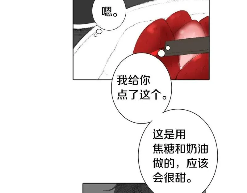 望帝春心托杜鹃中的托是入声字漫画,第24话 吐露12图