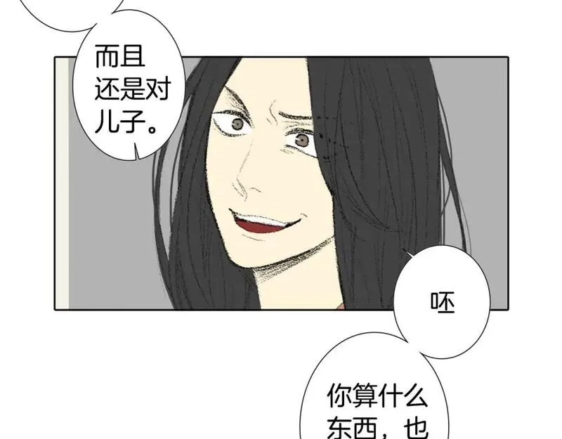 望帝春心托杜鹃中的托是入声字漫画,第25话 见到同桌妈妈58图