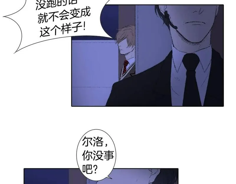 望帝春心托杜鹃中的托是入声字漫画,第26话 坏妈妈被带走62图