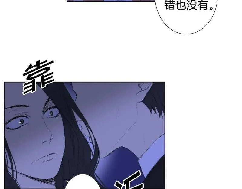 望帝春心托杜鹃中的托是入声字漫画,第26话 坏妈妈被带走26图