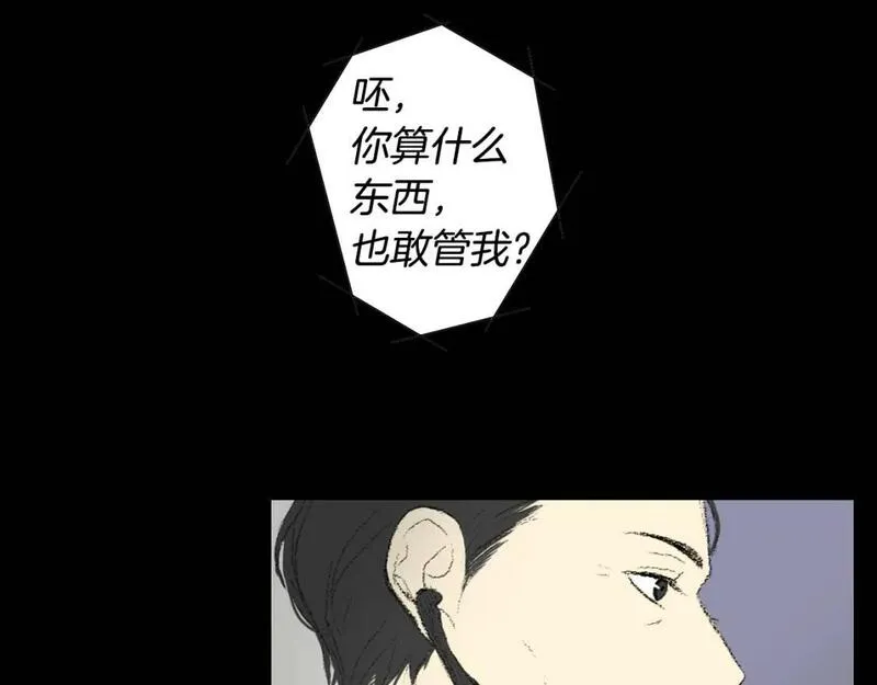 望帝春心托杜鹃中的托是入声字漫画,第26话 坏妈妈被带走38图