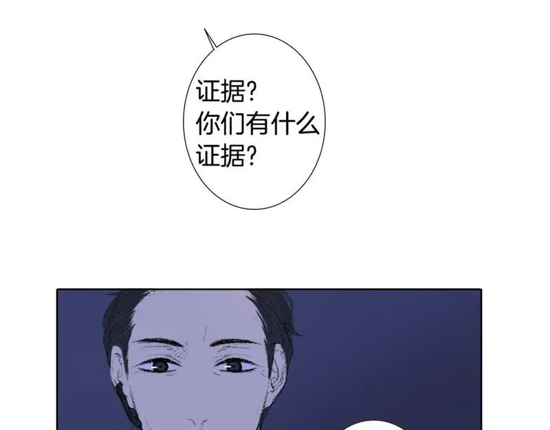 望帝春心托杜鹃中的托是入声字漫画,第26话 坏妈妈被带走20图