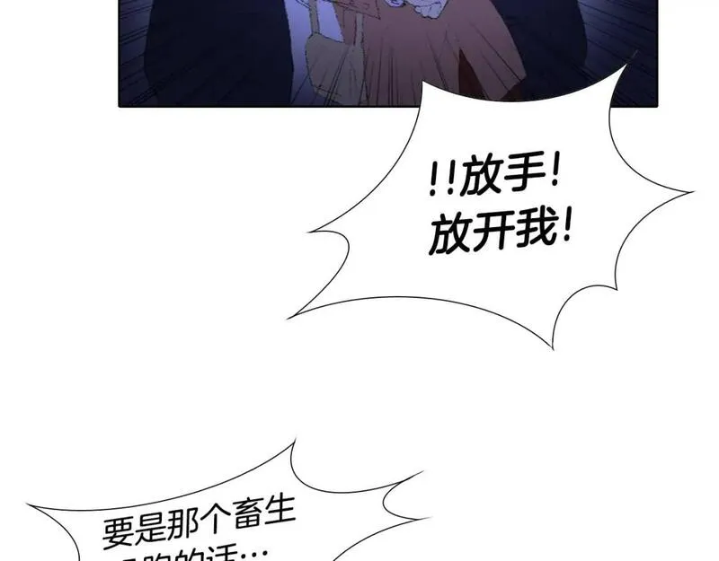 望帝春心托杜鹃中的托是入声字漫画,第26话 坏妈妈被带走61图