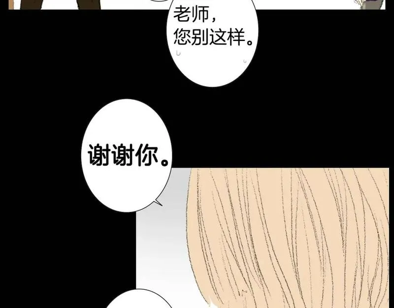 望帝春心托杜鹃中的托是入声字漫画,第26话 坏妈妈被带走81图