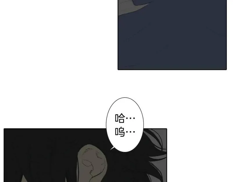 望帝春心托杜鹃中的托是入声字漫画,第27话 住一起21图