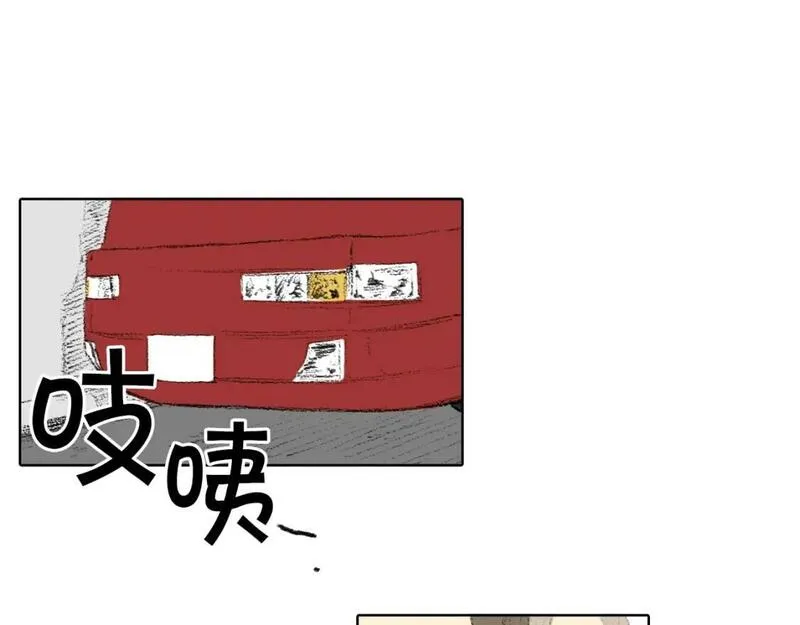 望帝春心托杜鹃中的托是入声字漫画,第27话 住一起70图