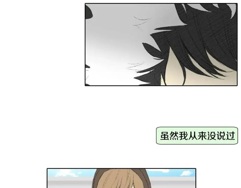 望帝春心托杜鹃的望帝指的是谁漫画,第28话 毕业了67图