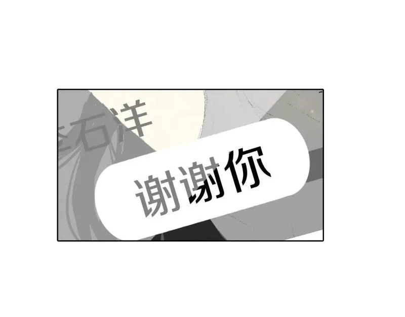 望帝春心托杜鹃的望帝指的是谁漫画,第28话 毕业了28图