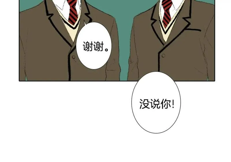 望帝春心托杜鹃的望帝指的是谁漫画,第28话 毕业了93图