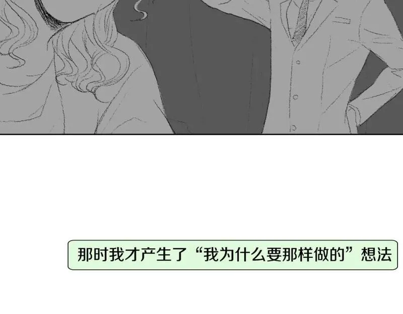 望帝春心托杜鹃的望帝指的是谁漫画,第28话 毕业了46图