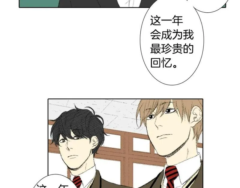 望帝春心托杜鹃的望帝指的是谁漫画,第28话 毕业了85图