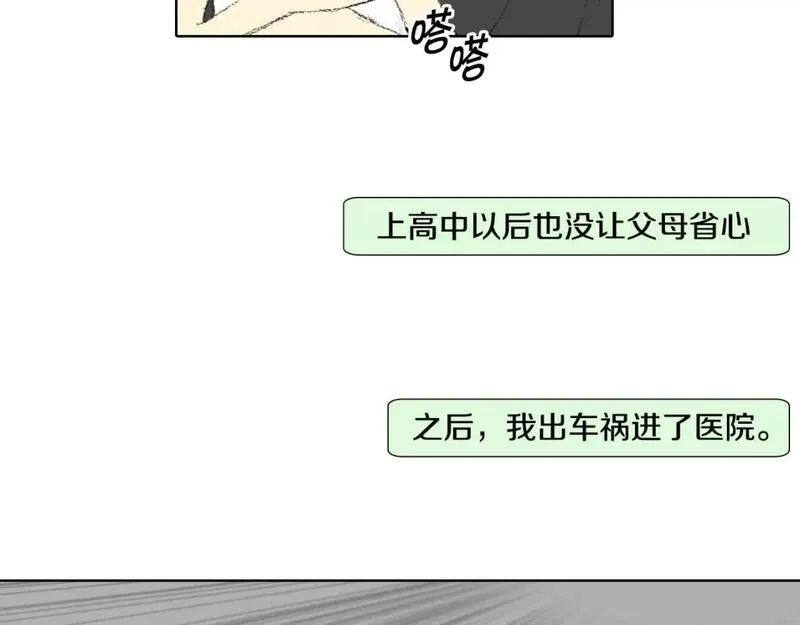 望帝春心托杜鹃的望帝指的是谁漫画,第28话 毕业了38图