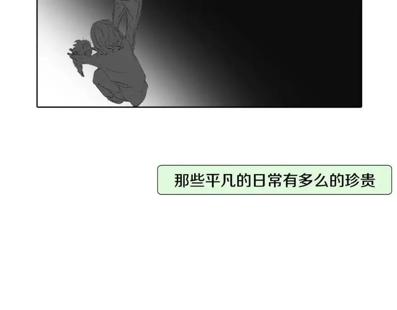 望帝春心托杜鹃的望帝指的是谁漫画,第28话 毕业了52图