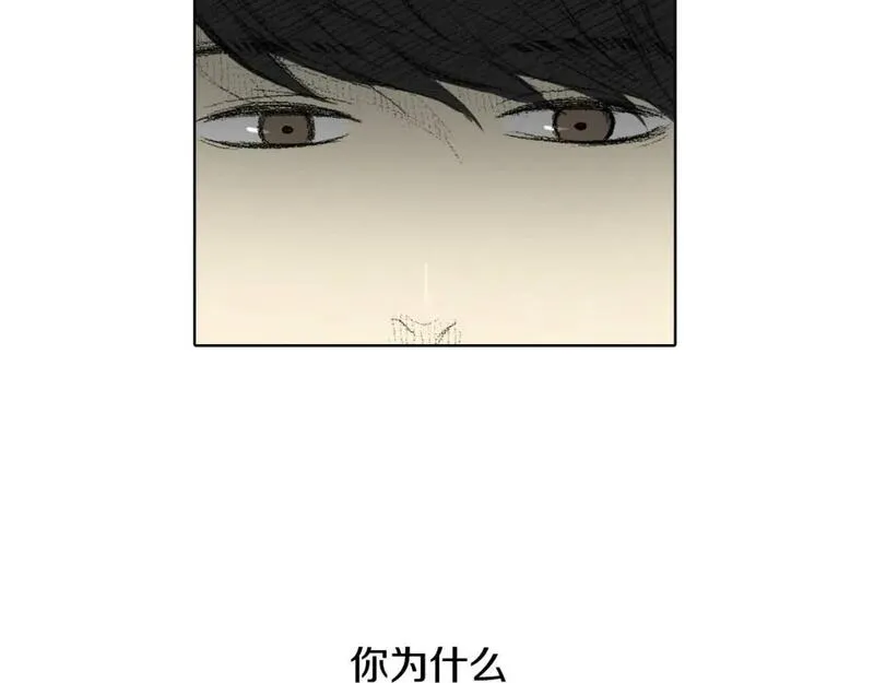 望帝春心托杜鹃中的托是入声字漫画,第29话 第一印象95图