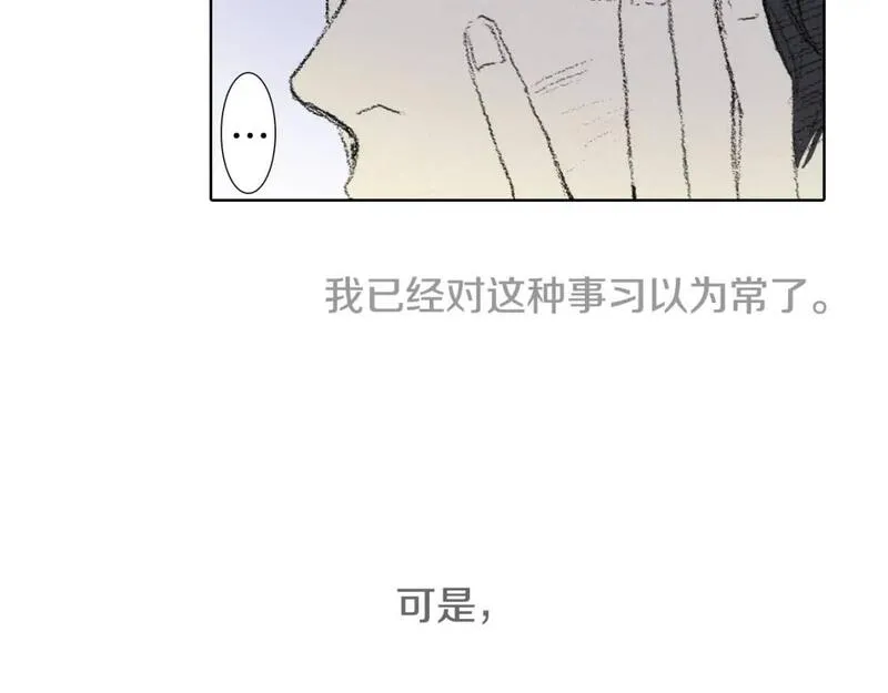 望帝春心托杜鹃中的托是入声字漫画,第29话 第一印象46图