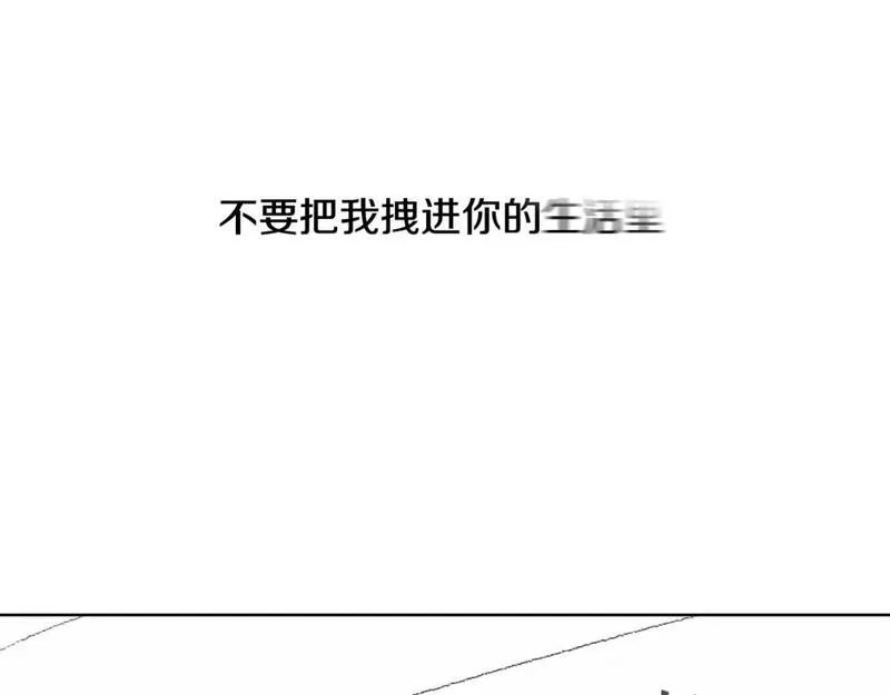 望帝春心托杜鹃中的托是入声字漫画,第29话 第一印象88图