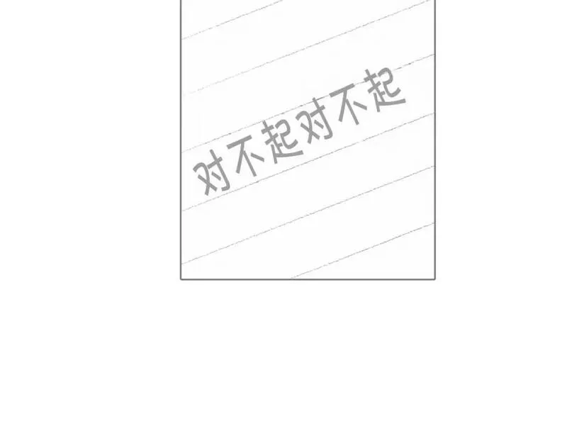 望帝春心托杜鹃中的托是入声字漫画,第29话 第一印象34图