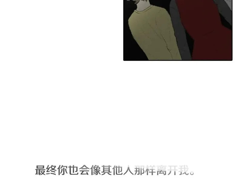 望帝春心托杜鹃中的托是入声字漫画,第29话 第一印象72图