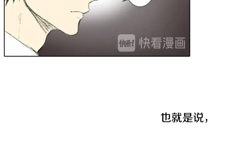 望帝春心托杜鹃中的托是入声字漫画,第30话 朋友的关心36图