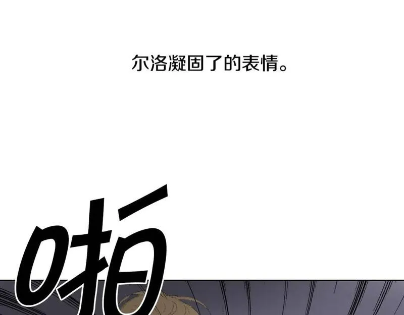 望帝春心托杜鹃中的托是入声字漫画,第30话 朋友的关心121图