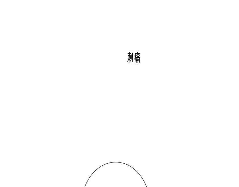 望帝春心托杜鹃中的托是入声字漫画,第30话 朋友的关心21图