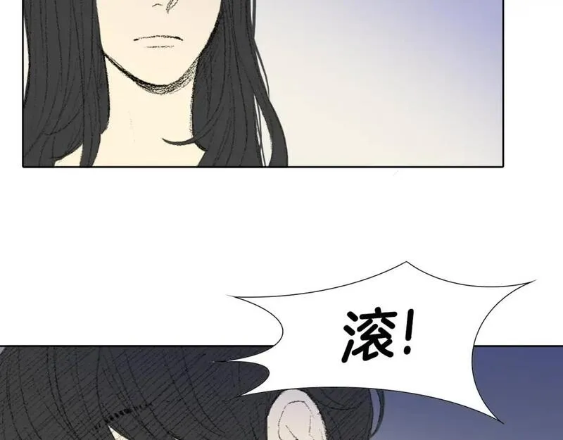 望帝春心托杜鹃中的托是入声字漫画,第30话 朋友的关心8图