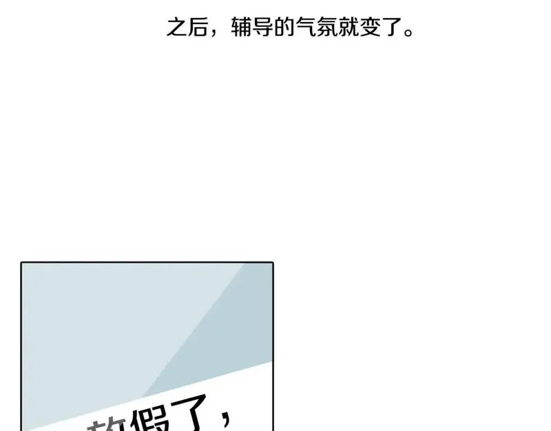 望帝春心托杜鹃中的托是入声字漫画,第30话 朋友的关心102图