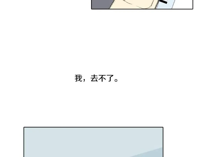 望帝春心托杜鹃中的托是入声字漫画,第30话 朋友的关心107图