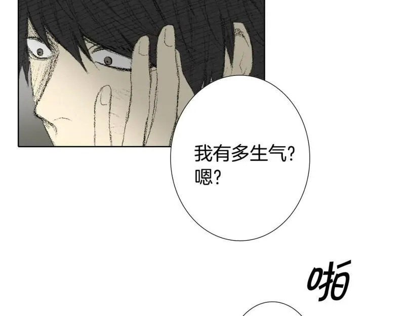 望帝春心托杜鹃中的托是入声字漫画,第30话 朋友的关心64图