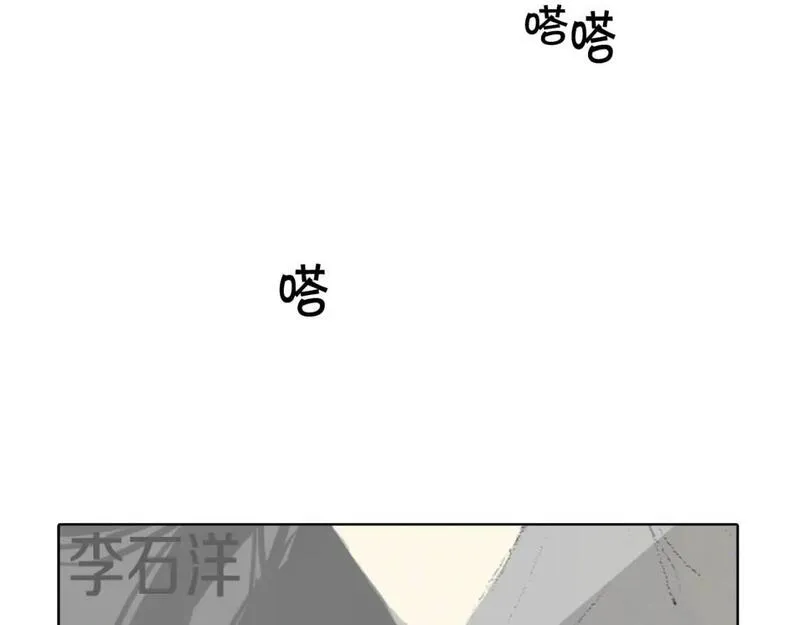 望帝春心托杜鹃中的托是入声字漫画,第30话 朋友的关心99图