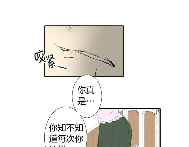 望帝春心托杜鹃中的托是入声字漫画,第30话 朋友的关心61图