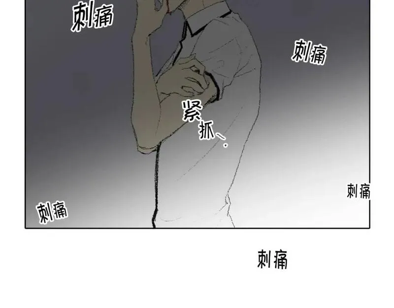 望帝春心托杜鹃中的托是入声字漫画,第30话 朋友的关心20图