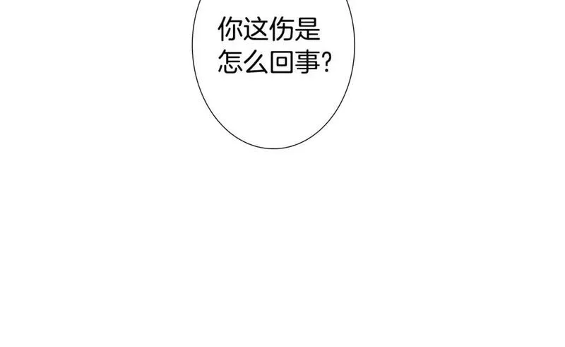 望帝春心托杜鹃中的托是入声字漫画,第30话 朋友的关心22图