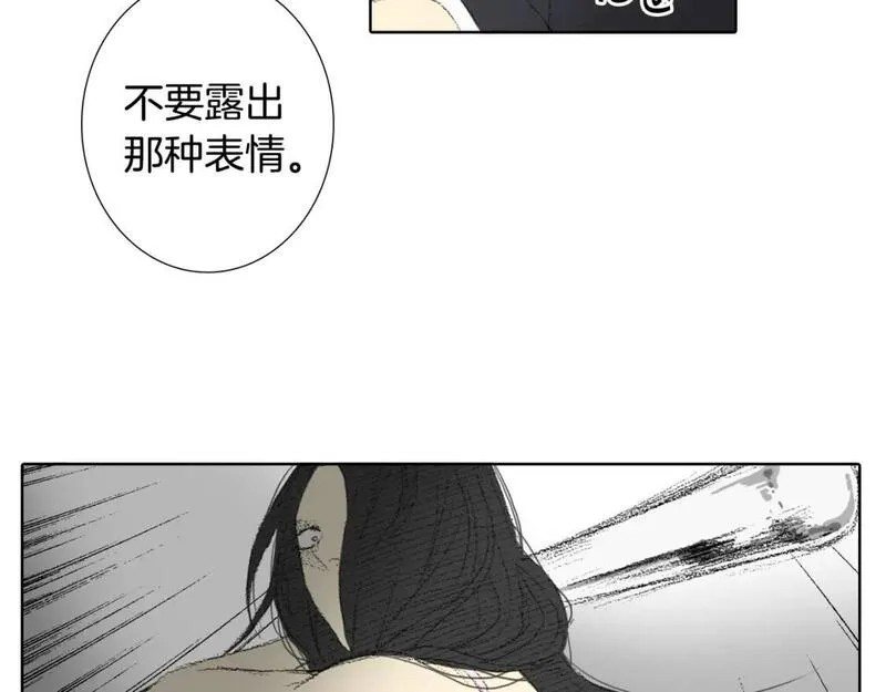 望帝春心托杜鹃中的托是入声字漫画,第30话 朋友的关心72图