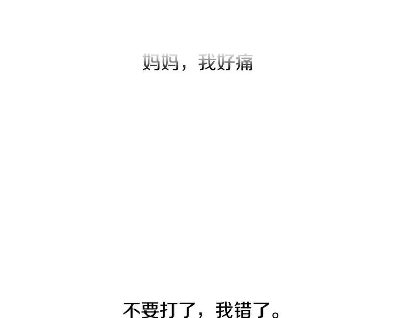 望帝春心托杜鹃中的托是入声字漫画,第30话 朋友的关心67图