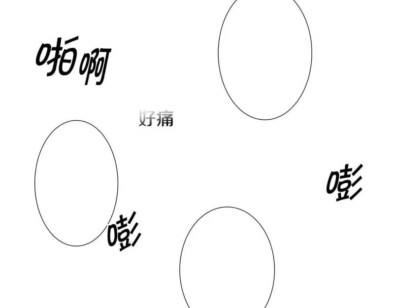 望帝春心托杜鹃中的托是入声字漫画,第30话 朋友的关心65图