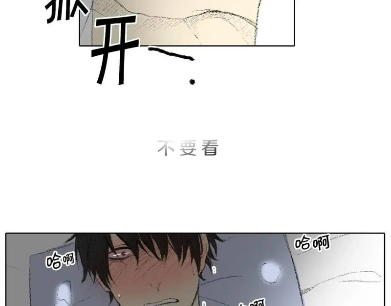 望帝春心托杜鹃中的托是入声字漫画,第30话 朋友的关心144图