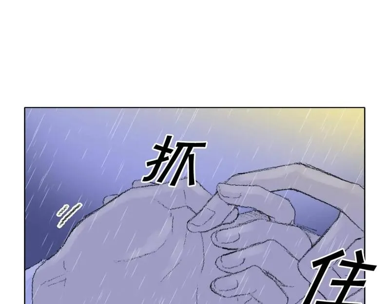 望帝春心托杜鹃中的托是入声字漫画,第31话 分享痛苦60图